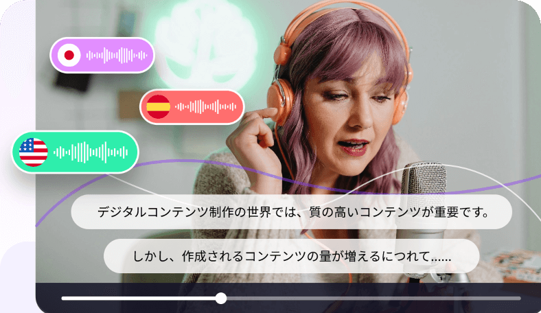traducteur de vidéo
