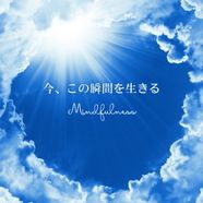 青い空に文字が描かれた