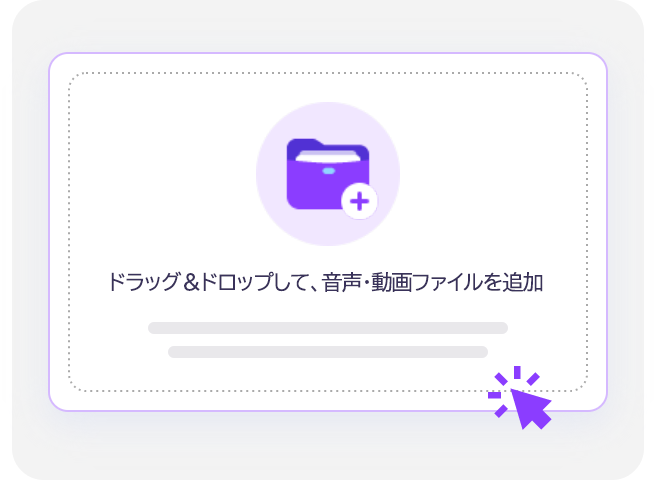 Vidnozで文字起こしする手順1