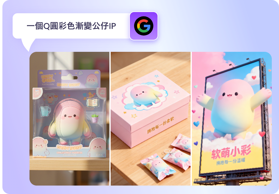 Create Social Images with Nano Banana