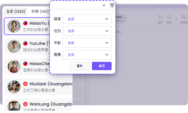 Vidnoz AI 文字轉語音台灣口音：輸入文字或上傳檔案生成語音
