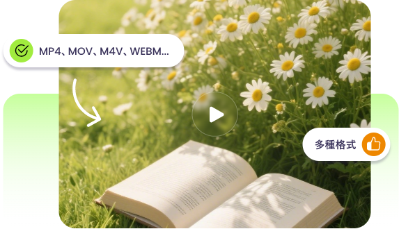 如何壓縮影片到最小