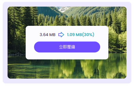 如何壓縮影片 - 步驟2