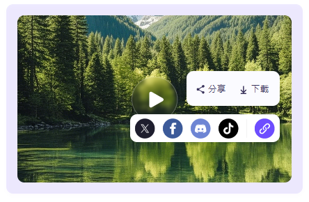 如何壓縮影片 - 步驟3